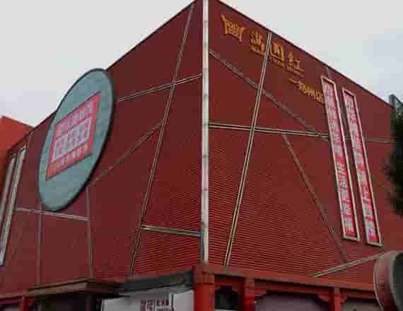 華埔裝飾東區(qū)旗艦店