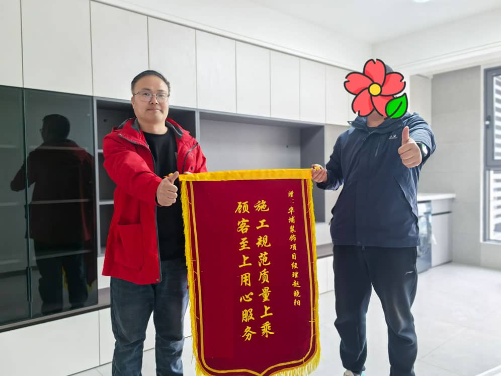 業(yè)主合影