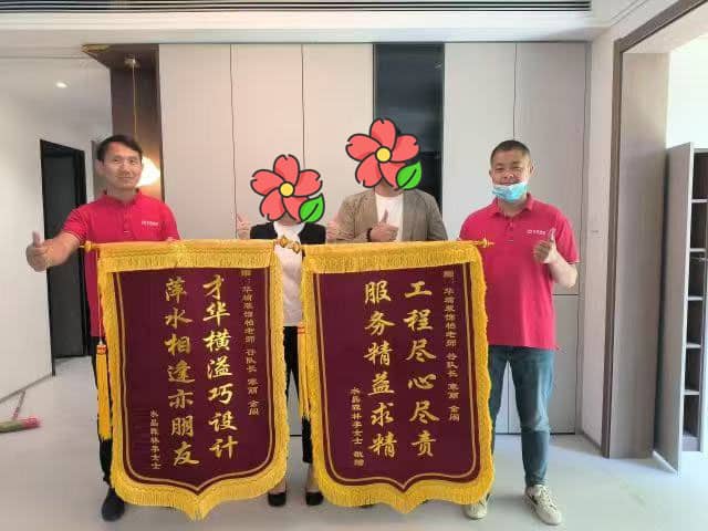 業(yè)主合影